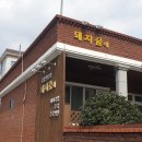 축동면사무소 이미지