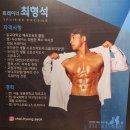 빅마트 안경 | [운동후기]중랑구 헬스장, 프리미엄 "바디메이트짐2호점" 헬스장 다녀온 후기 및 가는길 상세 안내(feat...