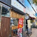 승원축산 - 금천구 독산로65길 12 | 양산 한우 승원축산 후기