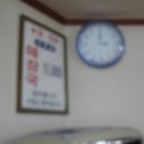 부부해장국 이미지