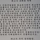 진산면사무소 이미지