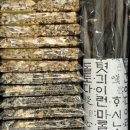 한식디저트 이미지