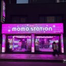 모모스테이션 강릉중앙시장점 네이버블로그