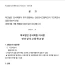 안산강서고등학교 이미지