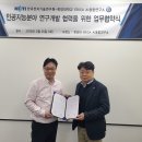 한국기술융합연구소 이미지