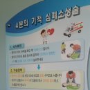 대구파동초등학교 이미지