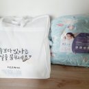 초코팬더 이미지