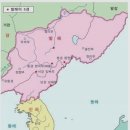 발해