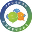 주식회사 소리샘