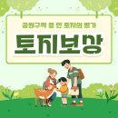 구로 일반 행정사사무소 이미지