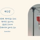 한스클리닉의원 | 수원다이어트 40대복부비만 13키로 감량후기