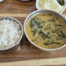 숙자소반 이미지