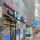 삼호횟집 이미지