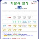 연제구국민체육센터 체육관 | [수영/2025/M12]수영추첨부터 다시하기(feat.연제구 국민체육센터 재추첨 후기)