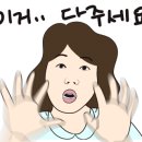 황소국어