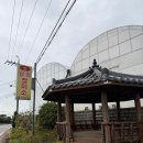 삼정1리마을회관 이미지