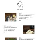 고롱 이미지