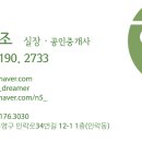 공드림공인중개사사무소 이미지