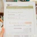 미실란밥 cafe 반하다 이미지