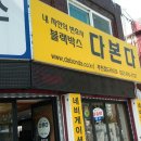 수도로76번길 이미지
