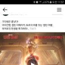 3월9일(토)16:00 건대입구 cgv "캡틴마블"단체관람 이미지