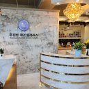 투윈썸헤어플레이스 이미지
