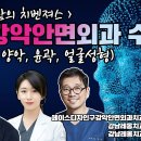 2디자인치과의원 이미지