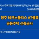 산하건축사사무소 이미지