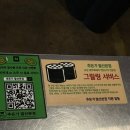 추돈가마곡 | 발산 고기집 맛집 두툼한 숙성 삼겹살 단체회식 추천 추돈가 발산본점 솔직후기