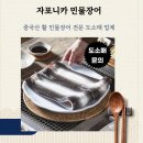 2/22(토) 아차산 왕초보산행및 회 이벤트 이미지