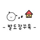 용용선생당진CGV점