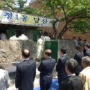 괴정1동-7 이미지