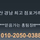 바글바글PC방 이미지
