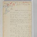 인천해관문서 이미지