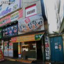 춘천애닭갈비 이미지