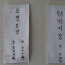 국시랑김밥이랑 이미지