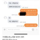 미친마켓 이미지