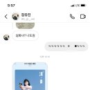 화니세탁소 이미지