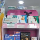 하늘샘약국 이미지