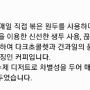 토브커피공장 이미지