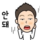 스마일 전기조명 이미지