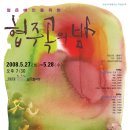 예인기획 이미지