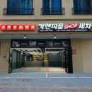 광택잘하는 카앤피플샵 천안성성점