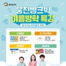 웅진타워 이미지