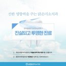 맑은미소치과의원 이미지