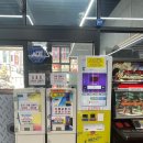 우산 게임장 이미지