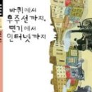 디딤돌통신 네이버블로그