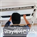 큐크린홈케어 이미지