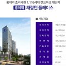 효성 부분정비 이미지