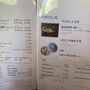 봉피양 제주